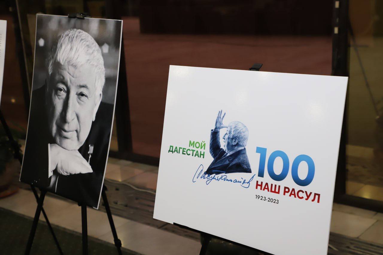 В Ташкенте состоялась выставка, посвященная Расулу Гамзатову